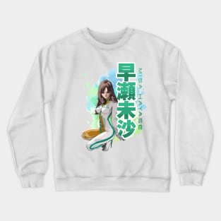 Designgirl Crewneck Sweatshirt